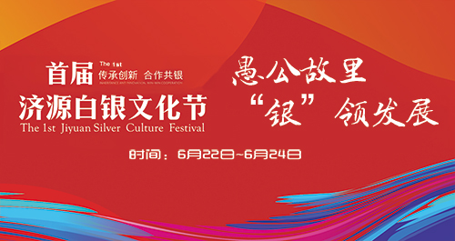 濟源網